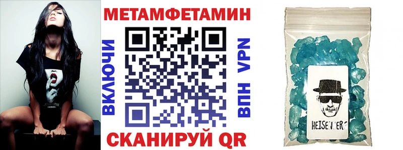 МЕГА ONION  Кораблино  АМФ VHQ 