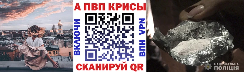 А ПВП СК КРИС  закладка  гидра сайт  маркетплейс как зайти  Кораблино 