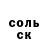 КЕТАМИН VHQ Ray Odom