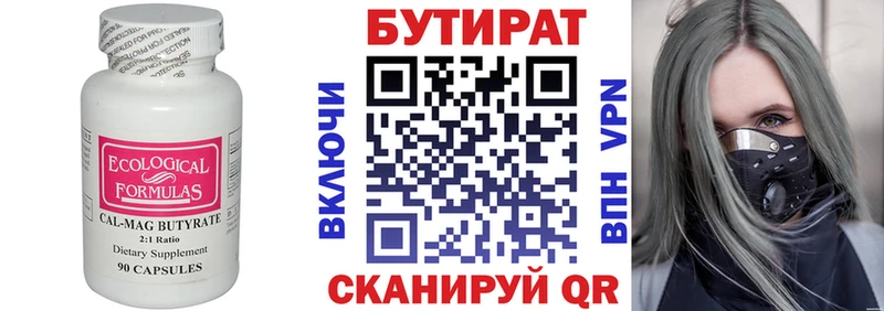 наркота Кораблино MEGA как зайти Бутират бутик