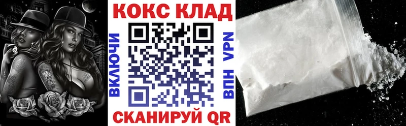 COCAIN Колумбийский  Кораблино 