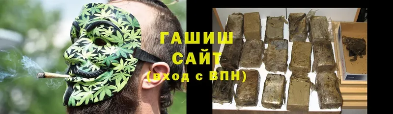 Гашиш hashish  магазин    Кораблино 