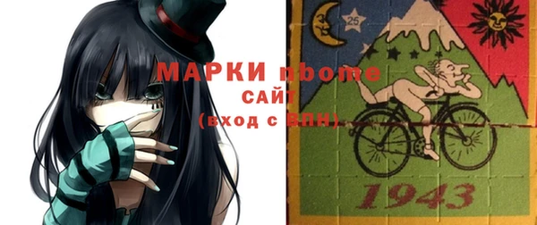 МДМА Надым
