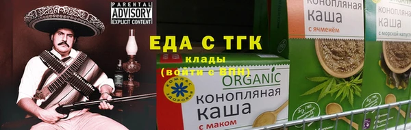 стафф Наволоки
