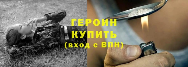 стафф Наволоки