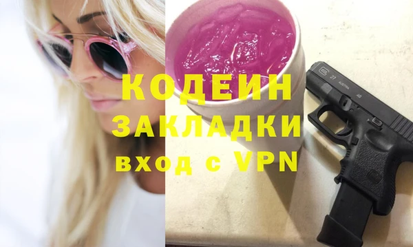 мефедрон мука Нефтегорск