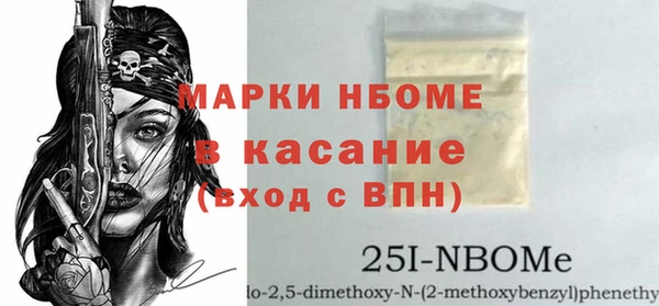 стафф Наволоки