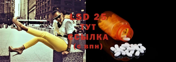 шишки Нефтекумск