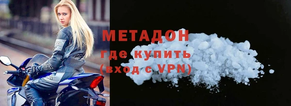 шишки Нефтекумск