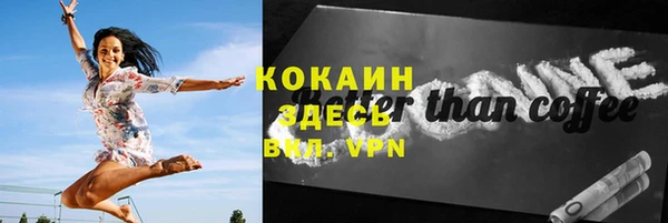 шишки Нефтекумск