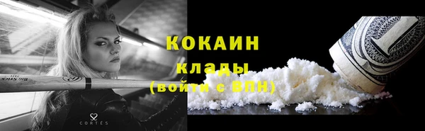 шишки Нефтекумск