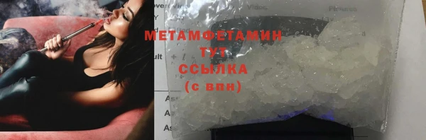 МДМА Надым