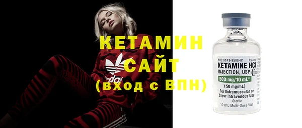 МДМА Надым