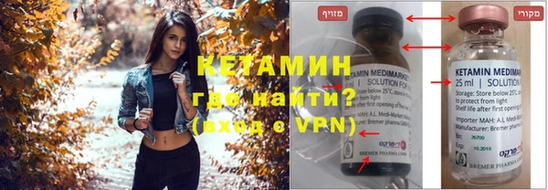 мефедрон мука Нефтегорск
