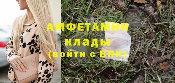 мефедрон мука Нефтегорск
