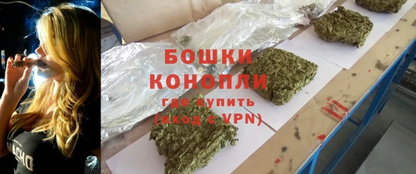 шишки Нефтекумск
