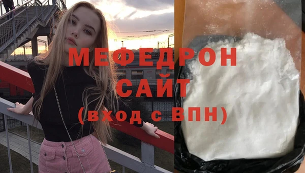 мефедрон мука Нефтегорск