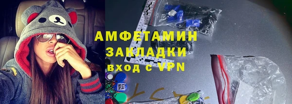 мефедрон мука Нефтегорск