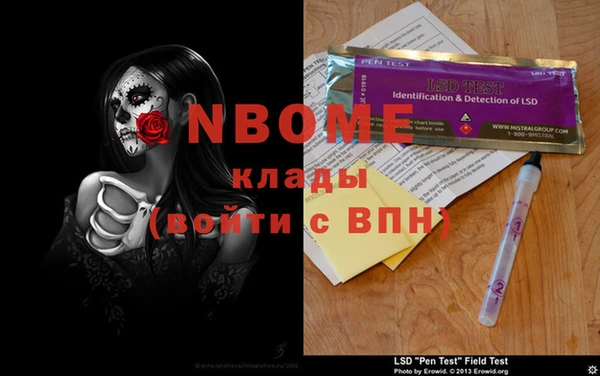 шишки Нефтекумск