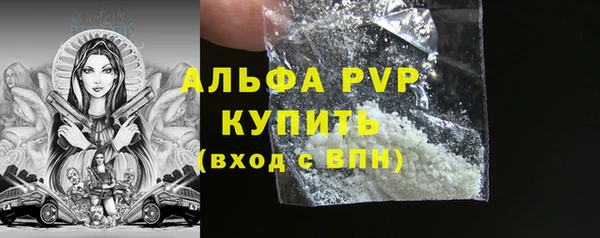 мефедрон мука Нефтегорск