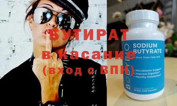 МДМА Надым