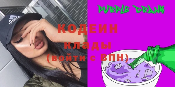 стафф Наволоки