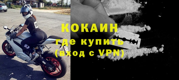 МДМА Надым