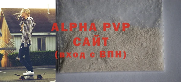 шишки Нефтекумск
