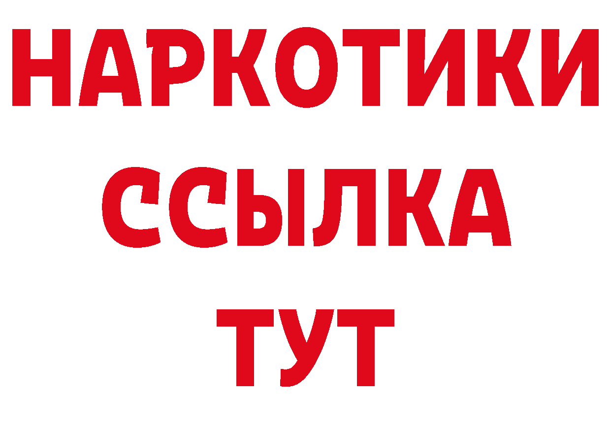 ГАШ гарик ТОР нарко площадка ОМГ ОМГ Кораблино