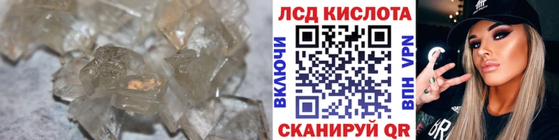 даркнет какой сайт  закладки  Кораблино  LSD-25 экстази ecstasy 