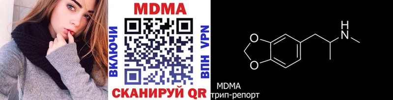 MDMA crystal  Кораблино 