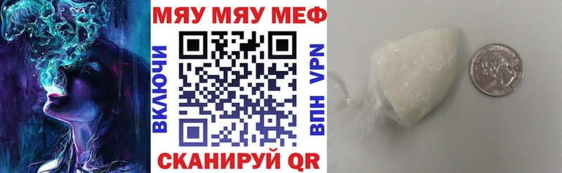 Меф mephedrone  даркнет сайт  Кораблино 
