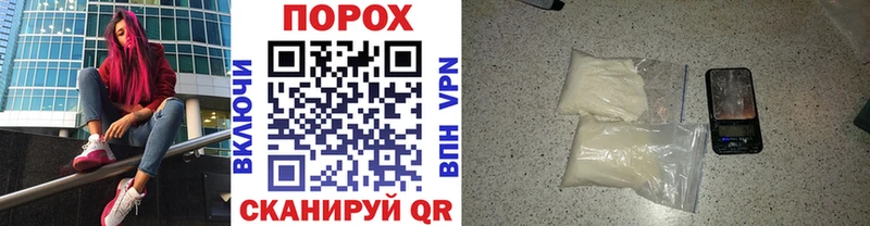Метамфетамин витя Кораблино