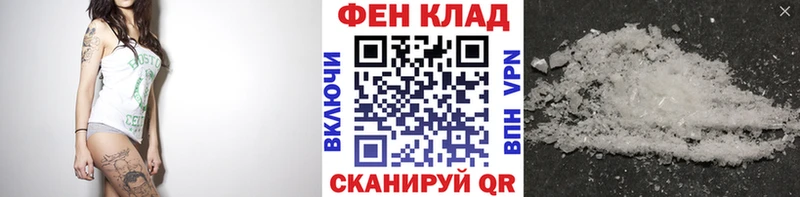 МЕТАМФЕТАМИН Декстрометамфетамин 99.9% Кораблино